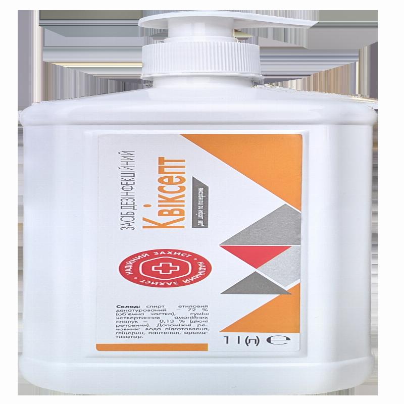 Засіб дезінфекційний "Квіксепт"